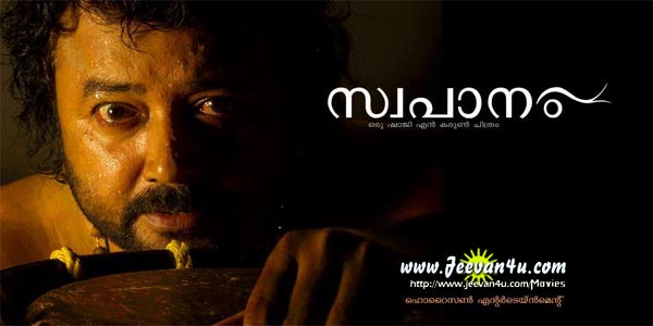 Jayaram in Swapaanam Movie